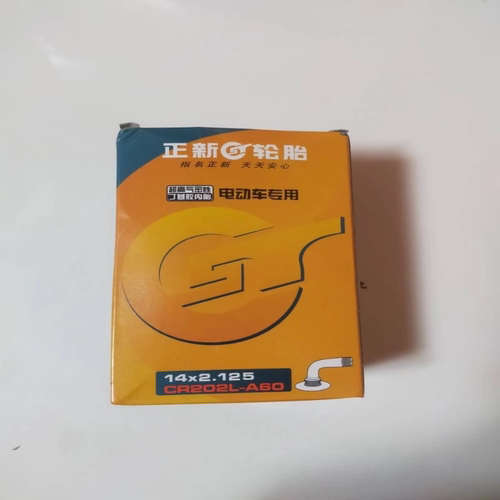 电动车轮胎正新14X2.125内胎包邮