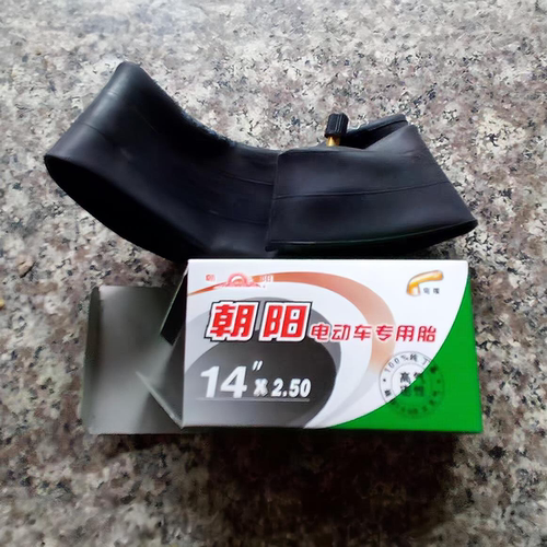 电动车轮胎朝阳14X2.50内胎包邮
