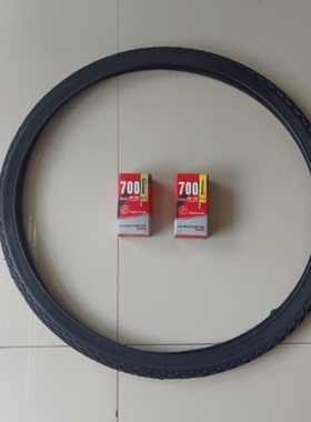 单车公路车旅行自行车轮胎朝阳42-622/700X40C/28X15/8外胎内胎