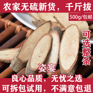 千斤拔 中药材野生千金拨一条根钉地根钻地风老鼠尾金牛尾中草药