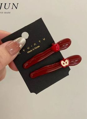 甜美红色苹果樱桃发夹边夹侧边刘海夹发卡高颜值前额一字鸭嘴夹子