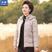 棉袄 罗蒙洋气妈妈冬装 立领棉服2025新款 外套棉衣薄款 冬季 中年女装