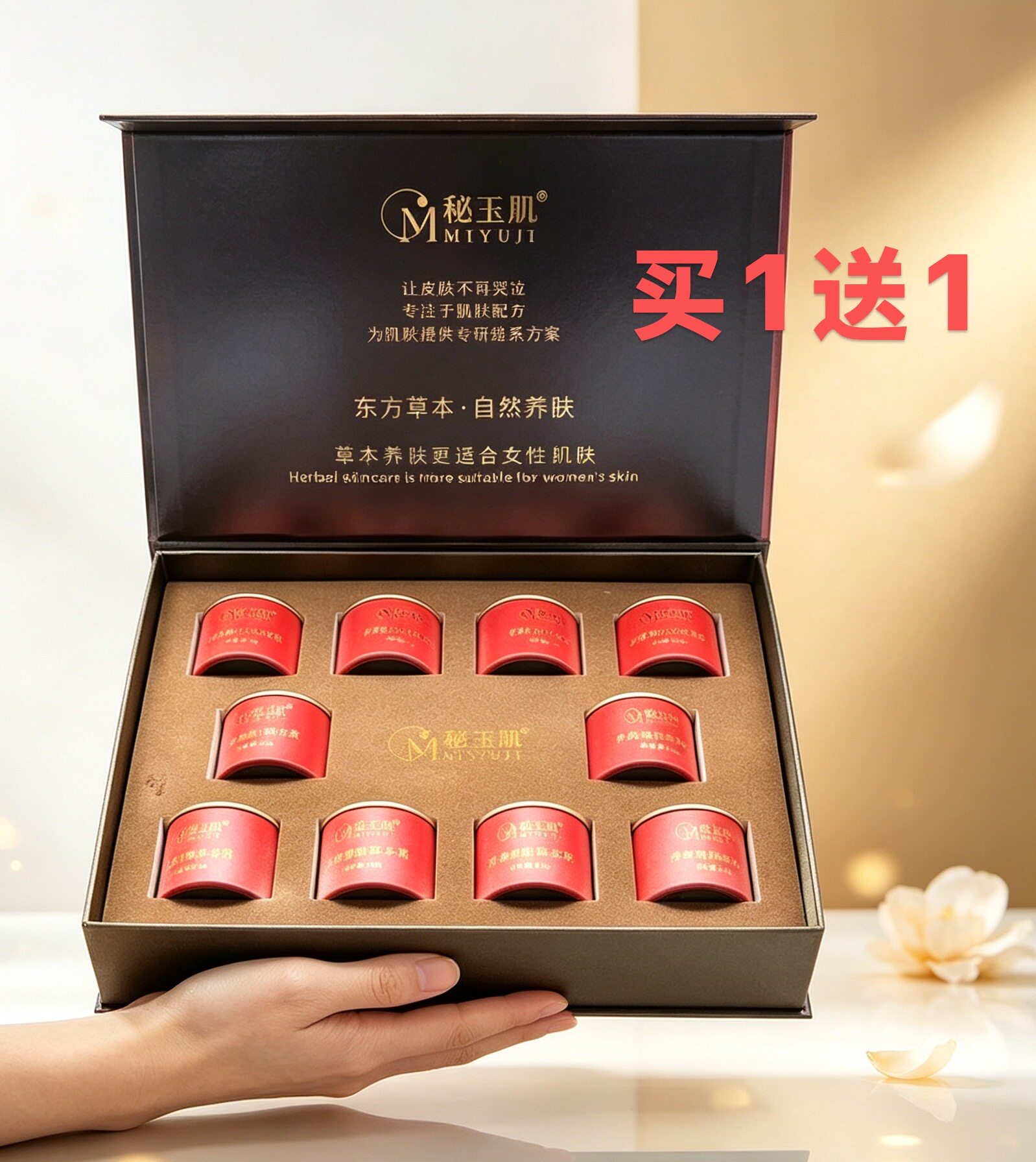 秘玉肌净美清肌草本膜 10小罐净化代谢膜粉 美容院正品