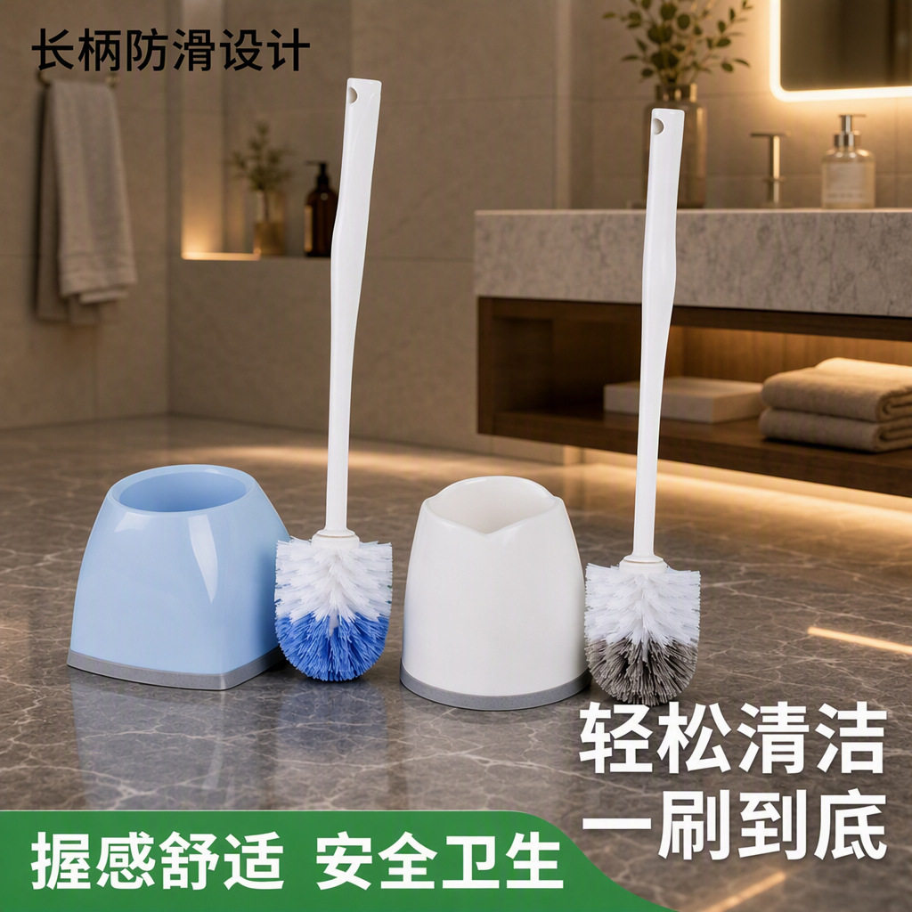 茶花马桶刷套装卫生间家用带底座洗厕所刷长柄清洁刷加厚清洁刷子