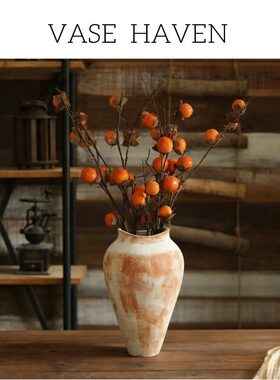 宋代美学特别好看的复古怀旧侘寂风花瓶2026热卖酒店民宿客厅摆件