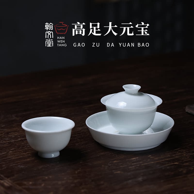 高足大元宝景德镇白瓷盖碗大撇口薄胎防烫家用送礼功夫茶具套组