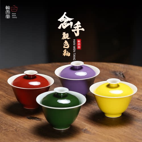 景德镇手工薄胎大撇口防烫盖碗