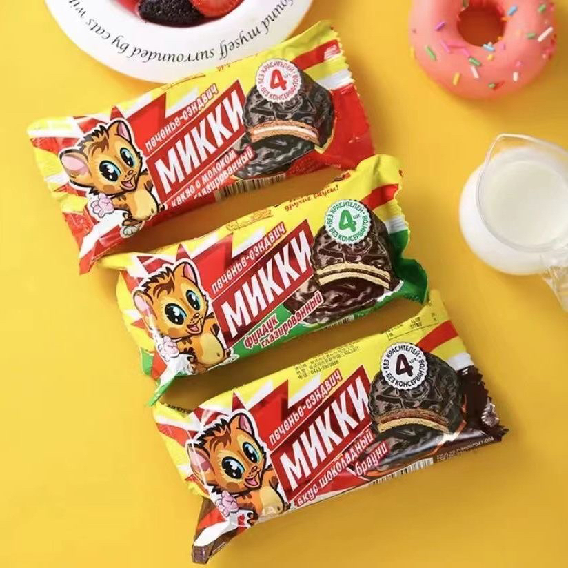 俄罗斯进口巧克力饼干三明治花生榛子味夹心饼干拉迈尔牛奶袋装