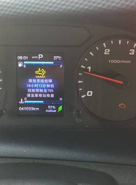 依维柯欧胜2.0T 2.3T 3.0T 依维柯得意颗粒捕捉器DPF三元催化器