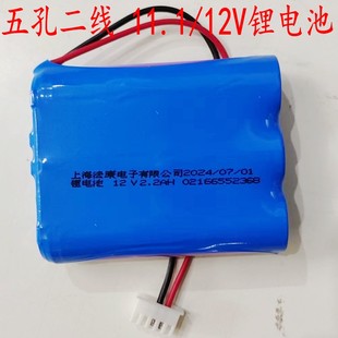电梯RKP220应急照明对讲电源锂电池组11.1V适用德凌/富士通/广日