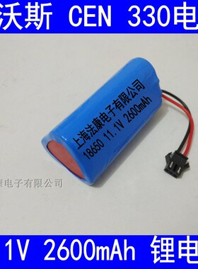 适用科沃斯朵拉电池CEN330扫地机地宝332奶茶CR333招宝机器人配件