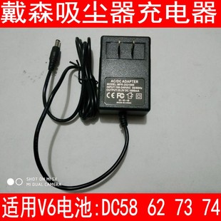 dyson戴森吸尘器兼容配件V6V7V8V10 适配器 DC596274充电器电源线