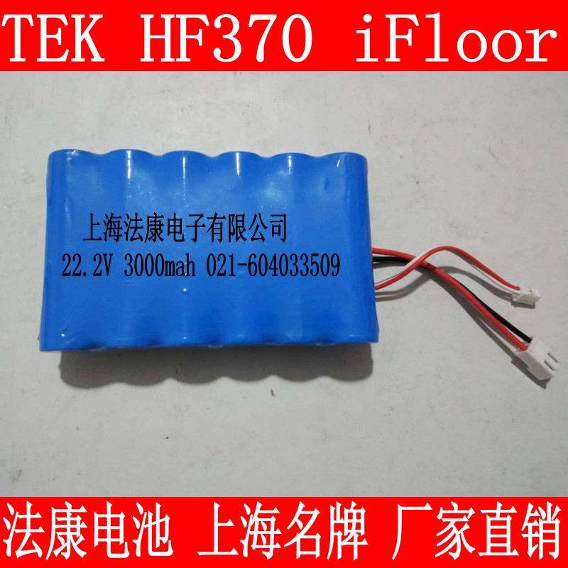 这个是换芯，需要你旧电池发来，更换内部电芯的。用韩国三星公司3000mah的动力电芯制作，动力强劲，寿命长。