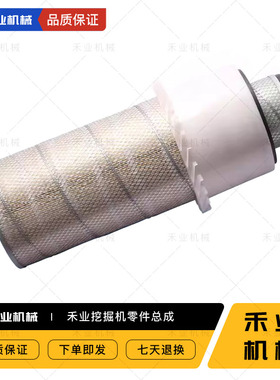 适配挖掘机现代挖机 空气滤芯 11EM-21041 P902309 AF26285K配件