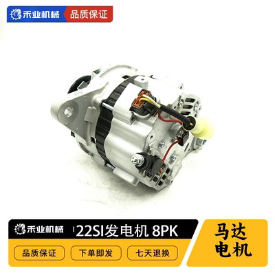 康明斯39355304061007发电机