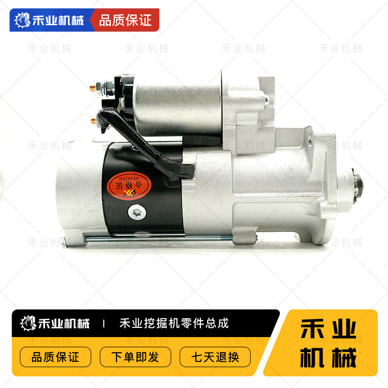 挖掘机发电机小松PC60-5-6 发动机4D95启动马达 起动机,五金/工具,挖掘机,淘宝优惠券,粉丝福利购,淘宝优惠卷