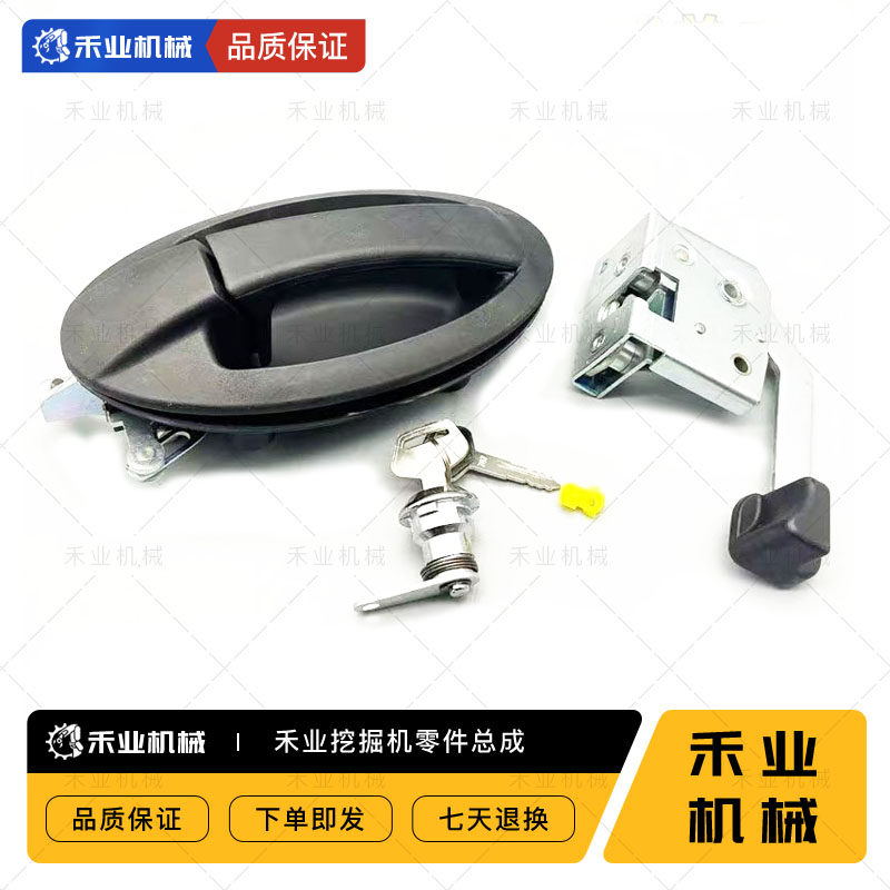 挖掘机配件山推门锁总成SE60/75-9驾驶室新款车门锁锁块内外拉图片