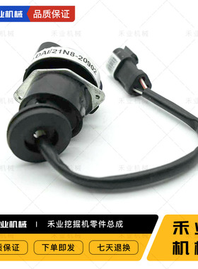 现代配件R130/150/215/225/335-7油门旋钮/开关21N8-20902