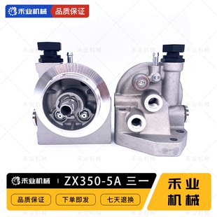 座子sh350 底座 柴油格座 5铝座 240 480 住友挖机柴油滤芯座