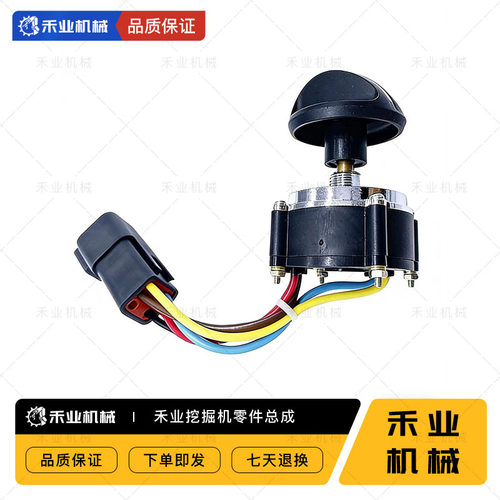挖掘机卡特E307/312/200/320D/B/C油门旋钮档位开关盖子配件