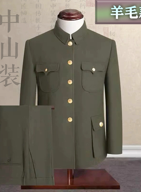 军绿色羊毛呢中山装套装中国风中老年民族服装毛呢中山服毛料冬装