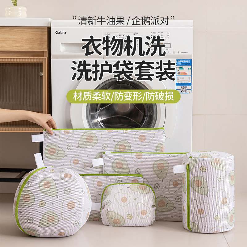 依航洗衣袋网袋洗衣机专用防变形内衣防护衣服护洗袋加厚涤纶网布