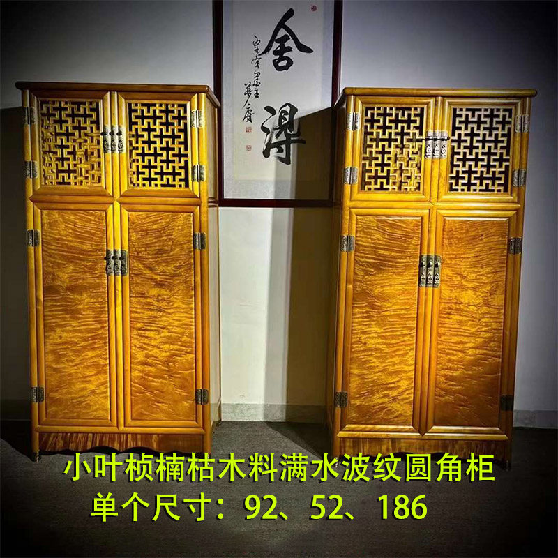 金丝楠木衣柜小叶桢楠实木储物柜仿古衣橱轻奢顶箱柜四门红木家具,住宅家具,顶箱柜,淘宝优惠券,粉丝福利购,淘宝优惠卷
