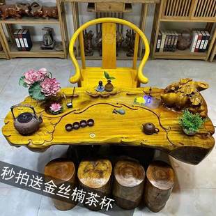 金丝楠木茶盘黄金樟茶台新中式实木根雕原木禅意茶桌创意黑檀定制