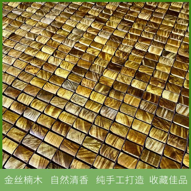 金丝楠木凉席小叶阴沉床垫