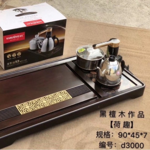 5带电炉办公家品质保证 新品 正宗名贵实木黑檀茶盘·荷趣90