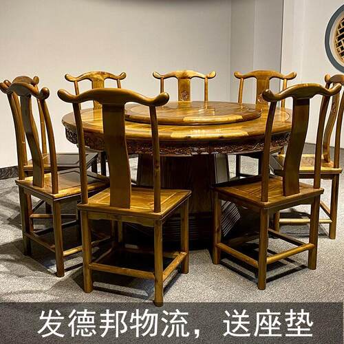 金丝楠木餐桌圆形中式轻奢现代
