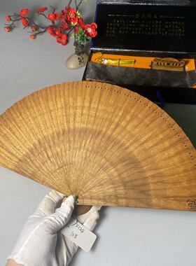 金丝楠木苏扇复古工艺扇摆件小叶桢楠水波纹中国风扇子F128