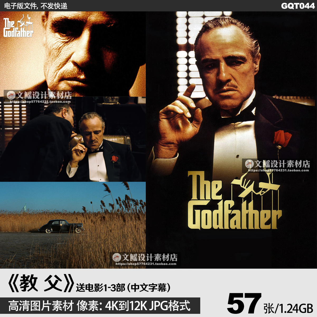 教父三部曲电影海报4K8K12K高清图片手机电脑壁纸JPG素材
