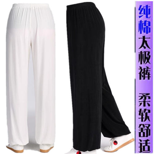 新款2026夏季全棉太极裤男灯笼裤太极服女透气武术练功裤纯棉裤子