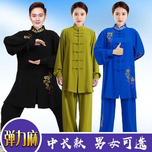 新款2026洋气绣花弹力麻太极服女春秋夏季男武术服太极拳练功服装