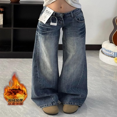 加绒加厚美式水洗低腰牛仔裤秋冬季裤子女款设计感宽松显瘦阔腿裤