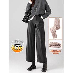 九分皮裤女外穿冬小个子气质高腰显瘦高级感哑光直筒休闲阔腿裤