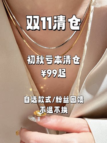 UMI【99】自选福袋/清仓福利/售完不补/不退不换/亏本清/限时折扣