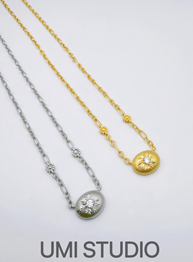 UMI家·轻珠宝/S925银镀k金·布布风雕花拉丝工艺Vintage项链高级