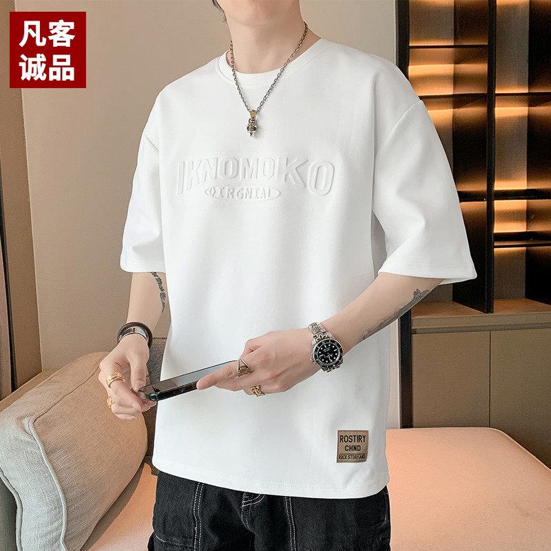 凡客诚品男士短袖t恤2025夏季新款潮牌圆领薄款宽松体恤百搭上衣