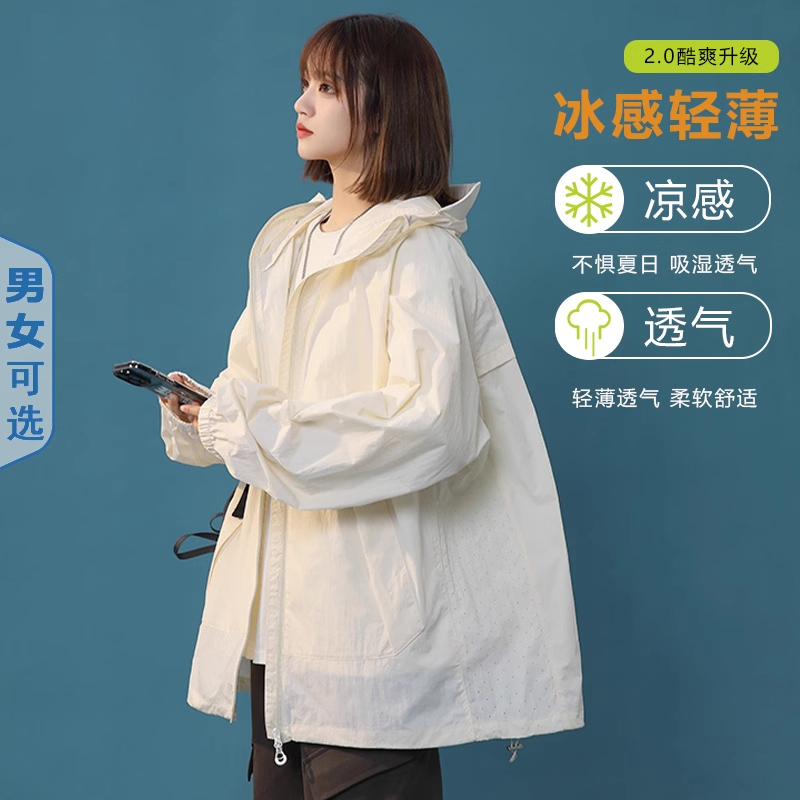 凡客诚品防晒衣UPF50+冰丝男女款