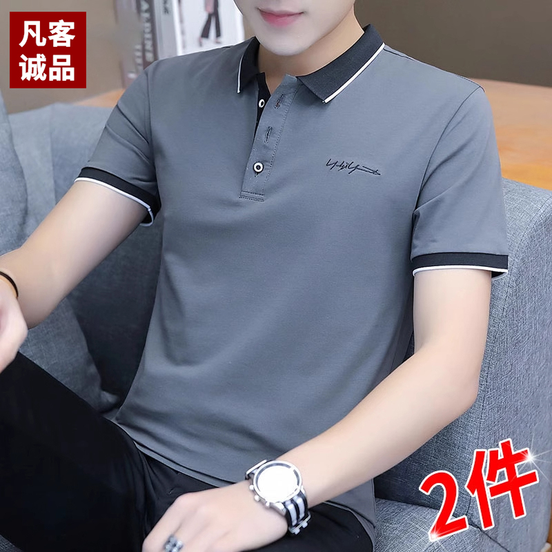 凡客诚品夏宽松休闲翻领POLO衫男