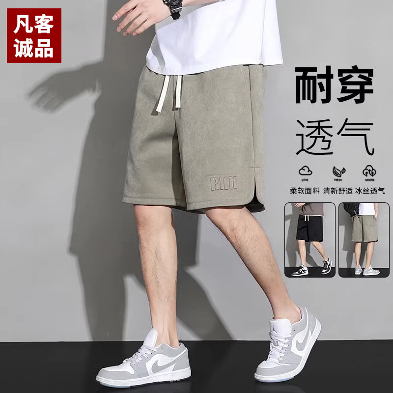 凡客诚品夏季新款潮流钢印短裤男