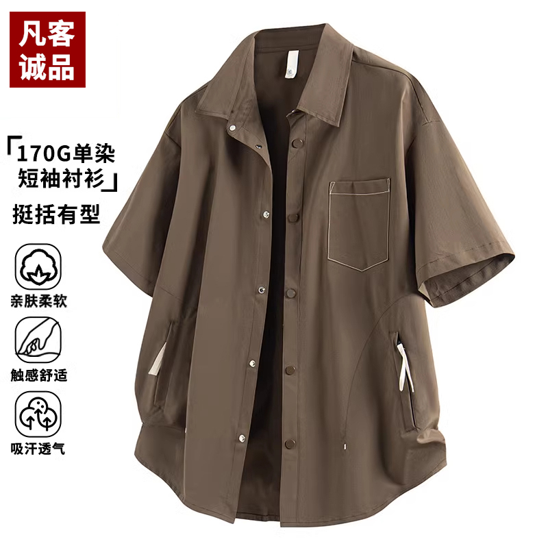 凡客诚品日系复古工装短袖衬衫