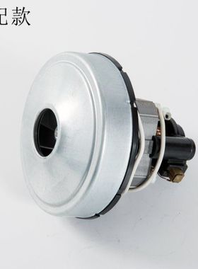 吸尘器电机600w700w800w适配手持推杆式美的海尔手持式