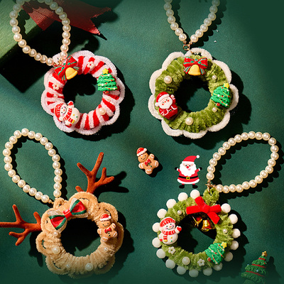 儿童手工制作diy圣诞节珍珠花环书包挂件材料包 橱窗装饰圆形门挂