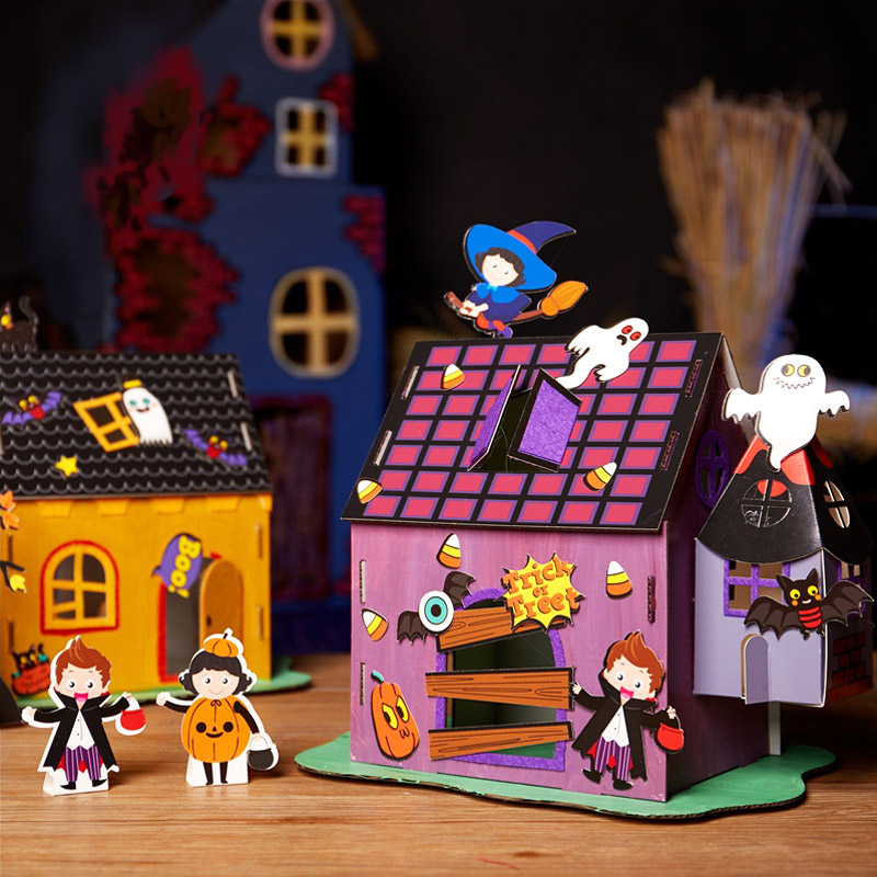 万圣节神秘魔法屋手工手工材料包