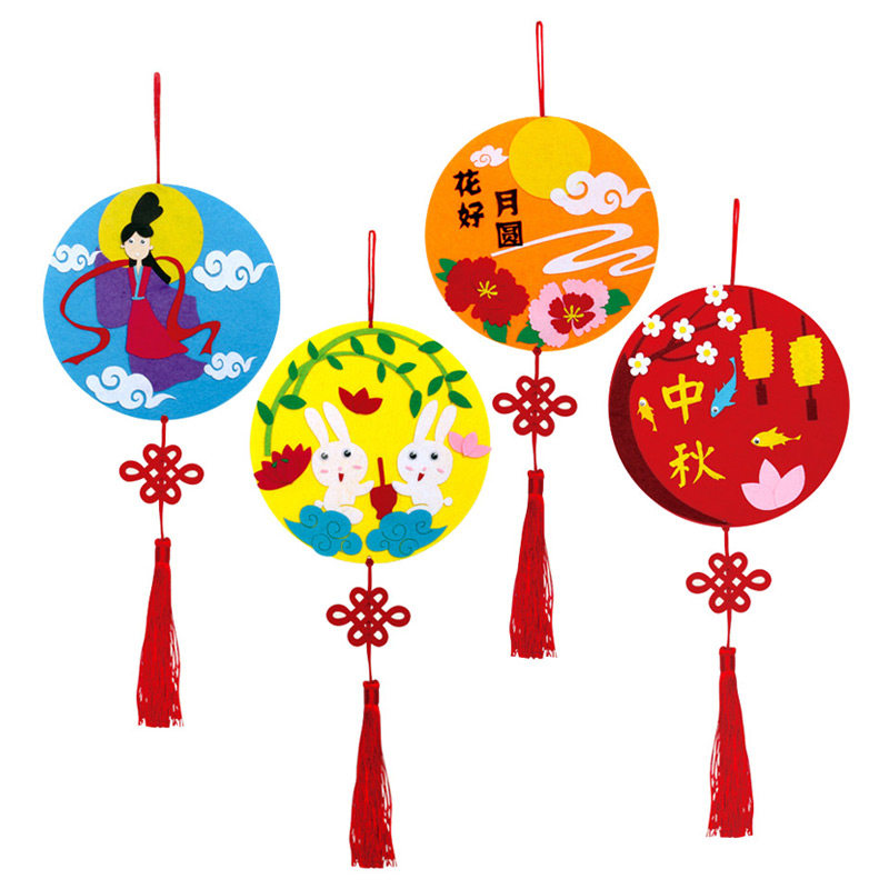幼儿园中秋节儿童手工创意粘贴团圆挂饰 diy中秋亲子活动材料包