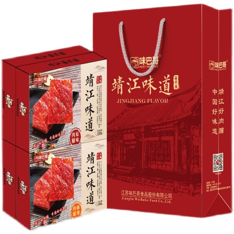 【新品】味巴哥靖江味道礼盒特产528g原味猪肉脯麻辣味猪肉干礼盒 零食/坚果/特产 猪肉类 原图主图