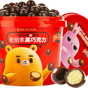 怡浓麦丽素桶装 520g怀旧黑巧克力豆夹心朱古力麦芽脆心球儿童零食